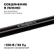 коннектор прямой apeyron 09-121