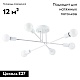 потолочная люстра arte lamp alastor a5435pl-6wh