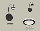 бра ambrella light traditional (c9596, n8415) xb9596200