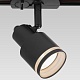 трековый однофазный светильник citilux bruno cl565t11