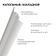 алюминиевый профиль (комплект) apeyron 08-63