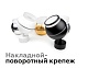 насадка передняя ambrella light diy spot n7170