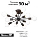 потолочная люстра vitaluce v4261-1/10pl