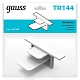 заглушка gauss tr144