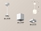 подвесной светильник ambrella light techno spot xp7840003 (a2310, c7840, n7710)