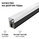 линейный накладной светильник apeyron 30-56