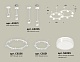 комплект подвесного светильника ambrella light techno ring xr92211006 (a9221, a9226, c9236, c9231,n8399)