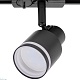 трековый однофазный светильник citilux bruno cl565t11