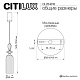 подвесной светильник citilux fernet cl254010