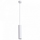подвесной светильник arte lamp sirius a1524sp-1wh