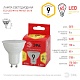 лампа светодиодная эра gu10 9w 2700k eco led mr16-9w-827-gu10 б0044088