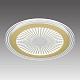 потолочный светильник sonex promise 7738/80l