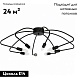 потолочная люстра luminex infinita 455