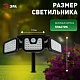 светильник на солнечной батарее эра erafs012-05 б0057601