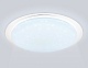 потолочный светильник ambrella light orbital dance fz770