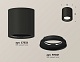 потолочный светильник ambrella light techno spot xs7532010 (c7532, n7021)