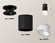 накладной светильник ambrella light techno xs6302112 (n6902, c6302, n6256)