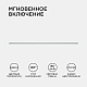 линейный потолочный светильник apeyron touch 30-08