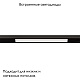 магнитный трековый светильник arte lamp optima a7283pl-1bk
