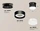 накладной светильник ambrella light techno spot (n8902, c8102, n8399) xs8102052
