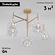 потолочная люстра eurosvet jar 70128/5 золото