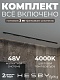 трековая система со светильниками №2 трехфазная накладная eldeko (48в, форма - прямая, 3м, 4000k) черная hesby lighting hsbl_kompl_e002_ni3b4k