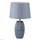 настольная лампа lumion comfi lapuna 8122/1t
