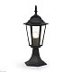 уличный светильник ambrella light garden st2023