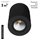 потолочный светодиодный светильник arlight sp-focus-r90-9w warm3000 029531