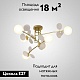 потолочная люстра imperiumloft matisse 194948-23