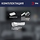 линейный светильник (комплект) эра lled-04-0-40k-104 б0066748