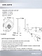 бра seven fires dzhena sf5050/2w-wt