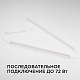 линейный светодиодный светильник apeyron touch 30-03
