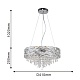 подвесной светильник f-promo icicle 4250-6p