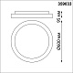 накладной светильник novotech fold over nt23 000 359033