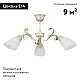 потолочная люстра vitaluce v1535/3pl