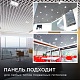 встраиваемый светильник apeyron грильято 42-024