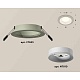 комплект встраиваемого светильника ambrella light techno spot xc7623001 sgr/swh серый песок/белый песок (c7623, n7010)