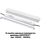 коробка для драйвера novotech shino flum 135114