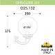 уличный настенный светильник fumagalli g25.132.000.axe27