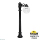 садовый светильник fumagalli g25.163.s10.axe27