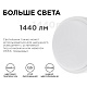 настенно-потолочный светильник apeyron 28-10
