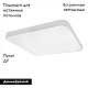 потолочный светодиодный светильник arte lamp scena a2669pl-1wh