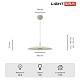 подвесной светильник lightera thale le123l-50w