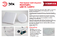 накладной светильник эра led 16-24-4k б0054340