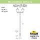 садовый светильник fumagalli u23.157.s20.wyf1r