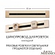 накладной шинопровод arte milano am-track-sockets 382305to/50 gold