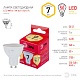 лампа светодиодная эра gu10 7w 2700k led mr16-7w-827-gu10 r б0050198