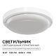 светильник светодиодный герметичный ogm о28-10
