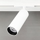 трековый светодиодный светильник citilux тубус cl01t180